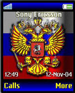Анимация Российского флага